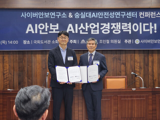 MOU 체결.jpg